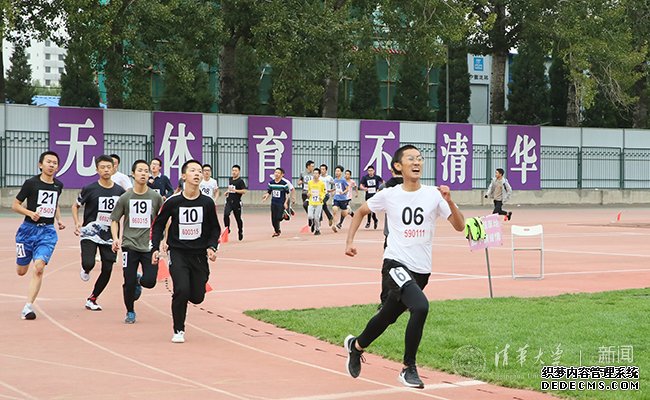 2019年新生赤足运动会举行