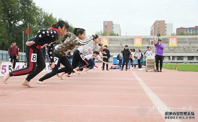 2019年新生赤足运动会举行