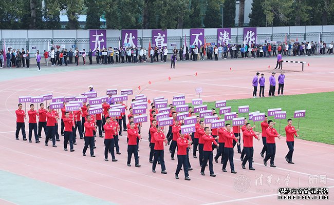 2019年新生赤足运动会举行