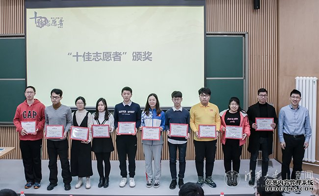 第八届清华大学“十佳志愿者”答辩会举行