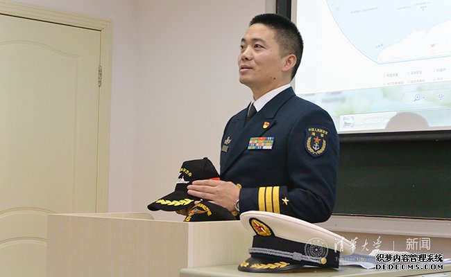 中国海军教练舰长郭保丰做客人文学院历史系党
