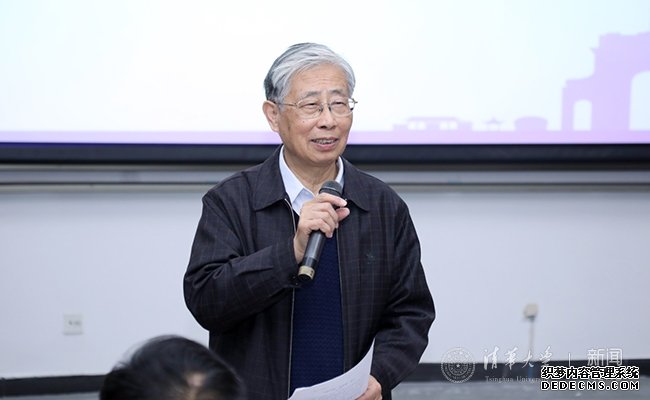 2019学年度清华大学本科生先进班集体评选答辩会