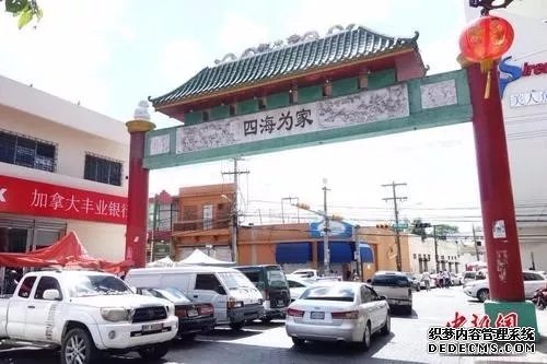2019年3月24日，在多米尼加首都圣多明各，“唐人街”出口处一座牌坊上刻着“四海为家”四个大字。这里分布着数百家华人店铺、商场和中餐馆，是旅居多米尼加华侨华人的主要聚集地。中新社记者莫成雄 摄