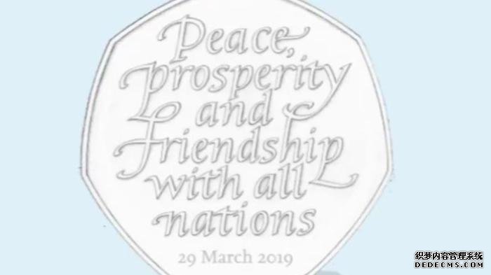 原定于2019年3月29日发行的脱欧纪念币。（图片来源：英国皇家铸币局）