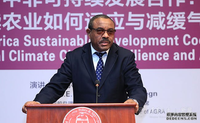 埃塞俄比亚前总理海尔马里亚姆·德萨莱尼访问公