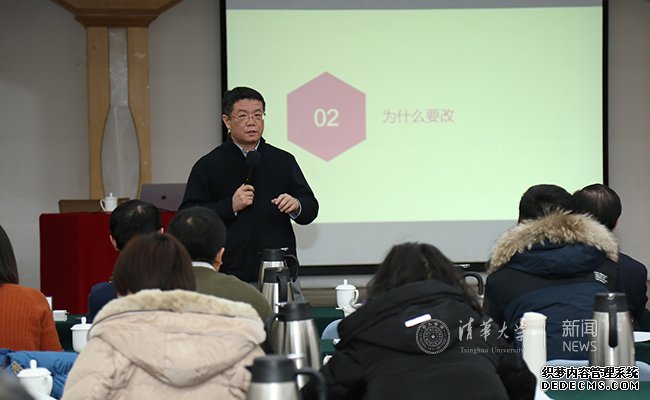 聚焦学科建设与课程思政 清华大学举办2019年哲学