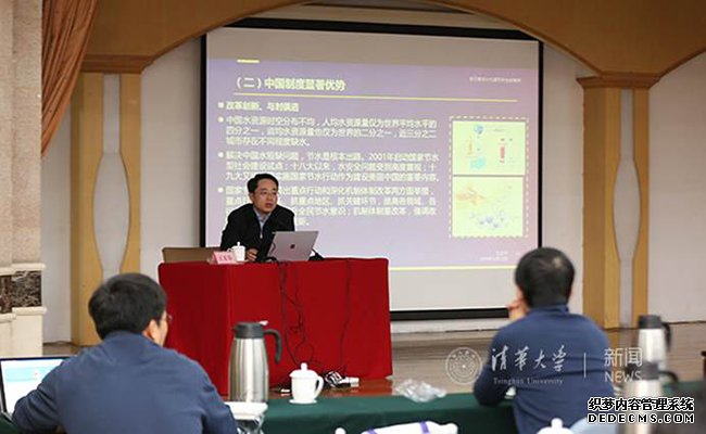 聚焦学科建设与课程思政 清华大学举办2019年哲学