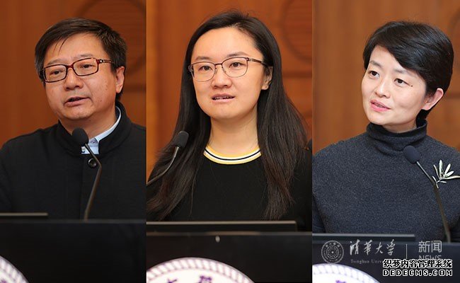 清华大学教学委员会召开2019年第五次全体会议