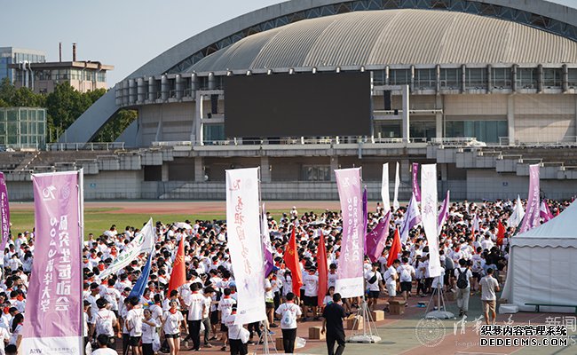 【组图】2019年清华研究生运动会为祖国喝彩